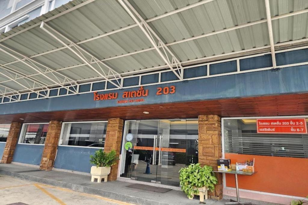 Station 203 Bangkok